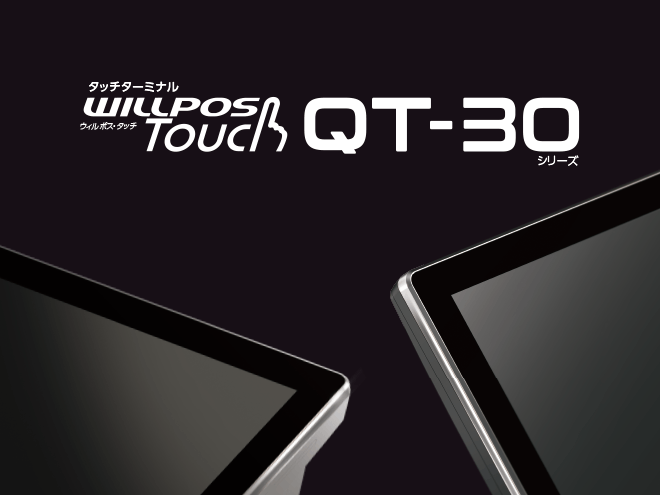 東芝TEC Will POS touch レジ QT-11 FScompass 東芝TEC Will POS touch レジ QT-11 FScompass 東芝TEC Will POS
