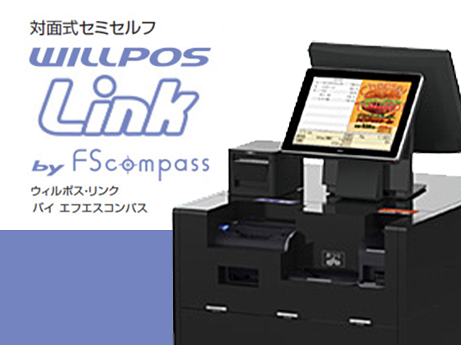 東芝TEC Will POS touch レジ QT-11 FScompass 東芝TEC Will POS touch レジ QT-11 FScompass 東芝TEC Will POS